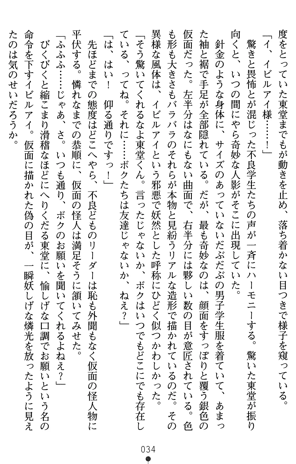 웹툰 이미지 54