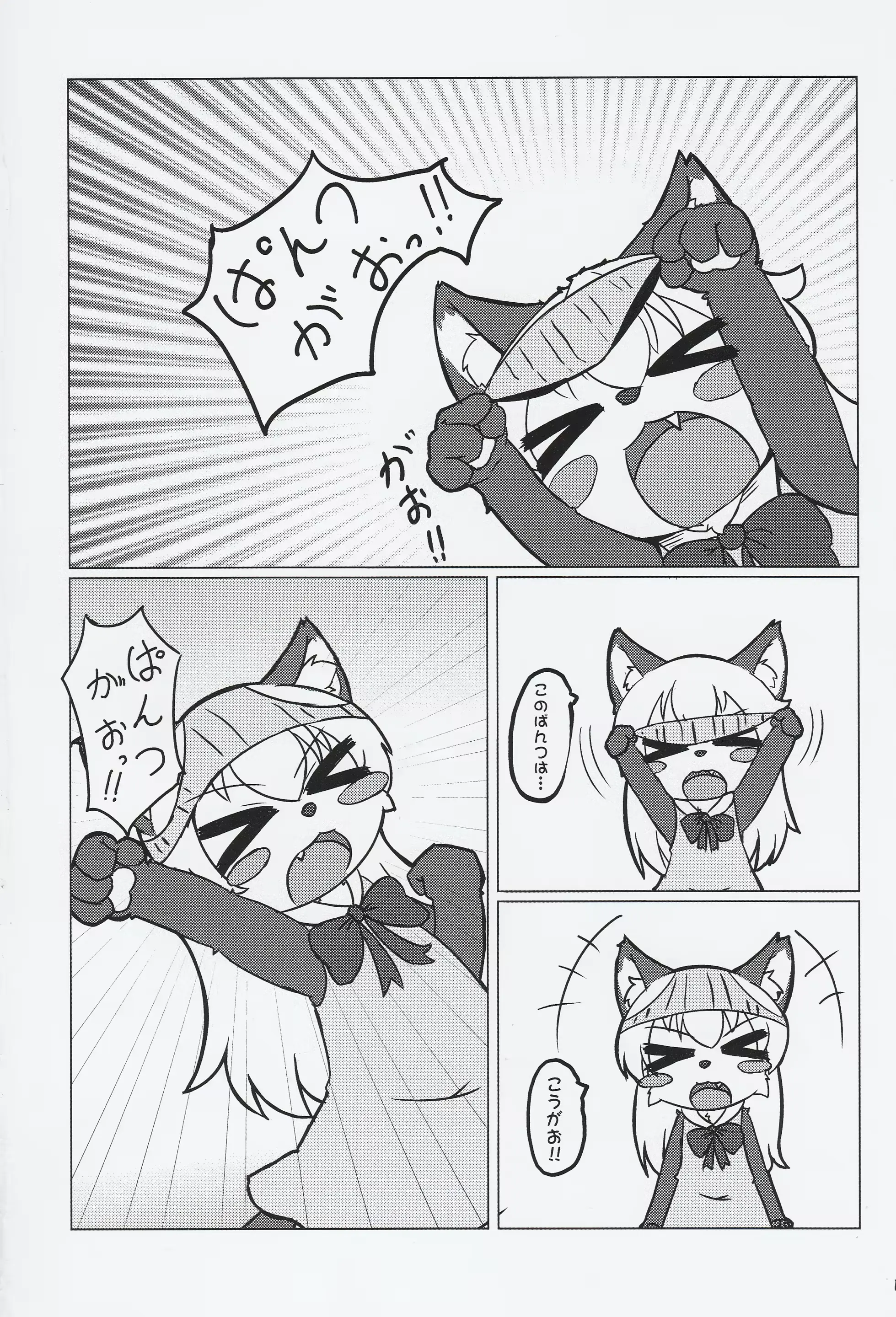 웹툰 이미지 14