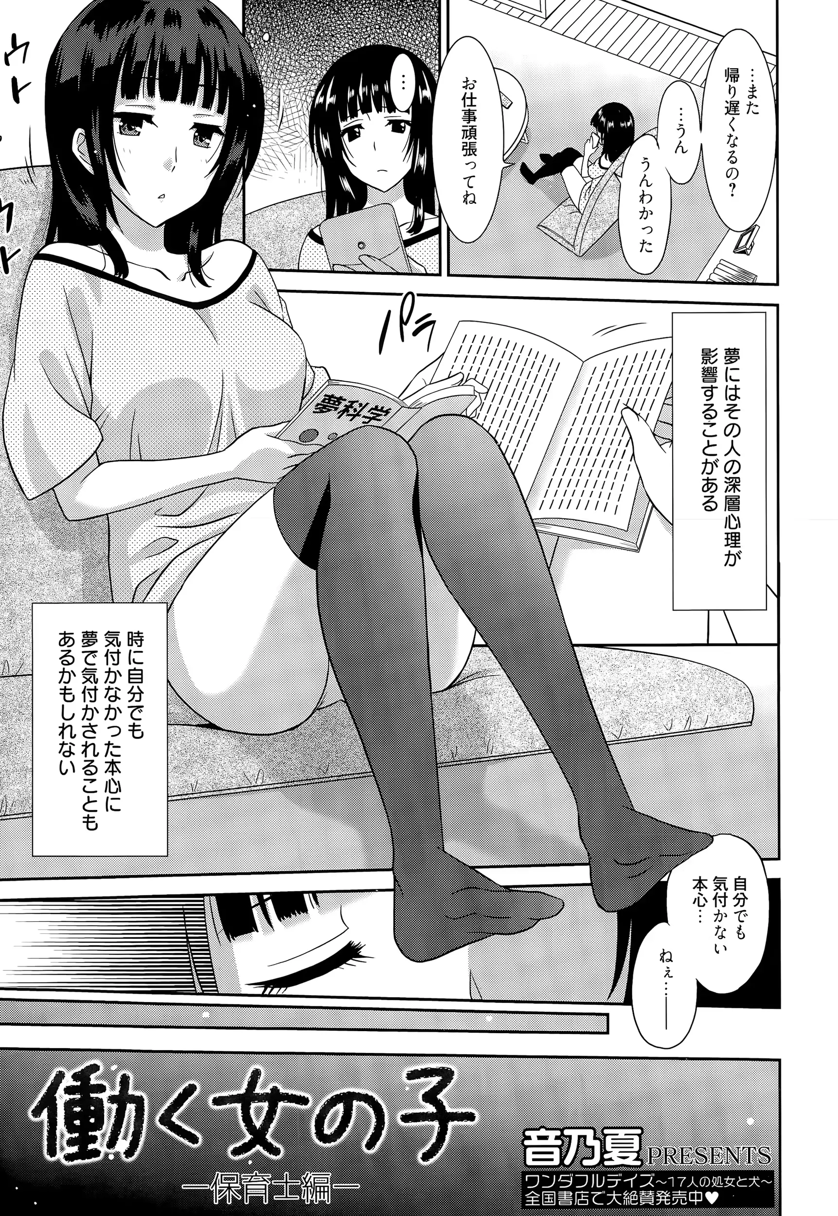 웹툰 이미지 24