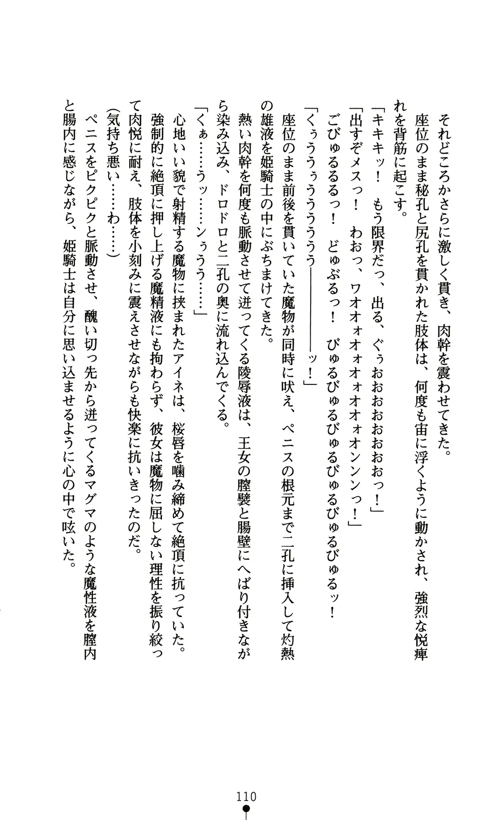 웹툰 이미지 125