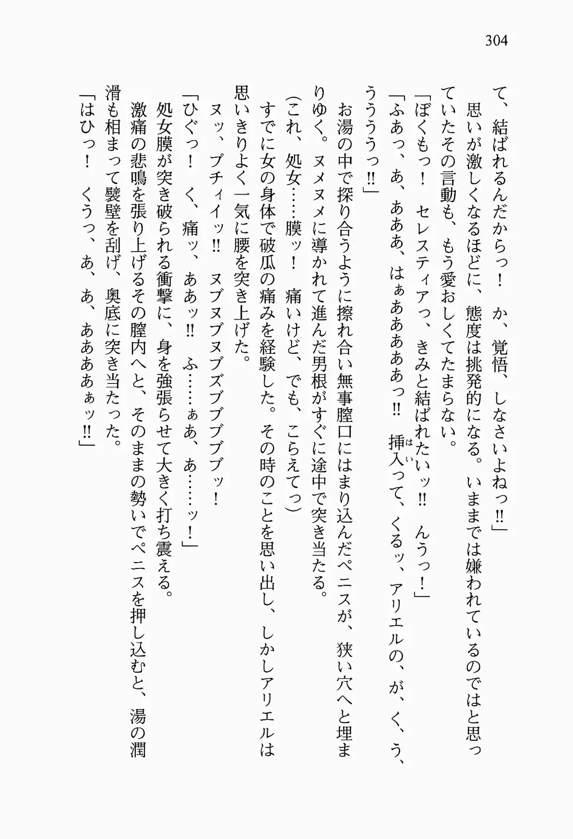 웹툰 이미지 316