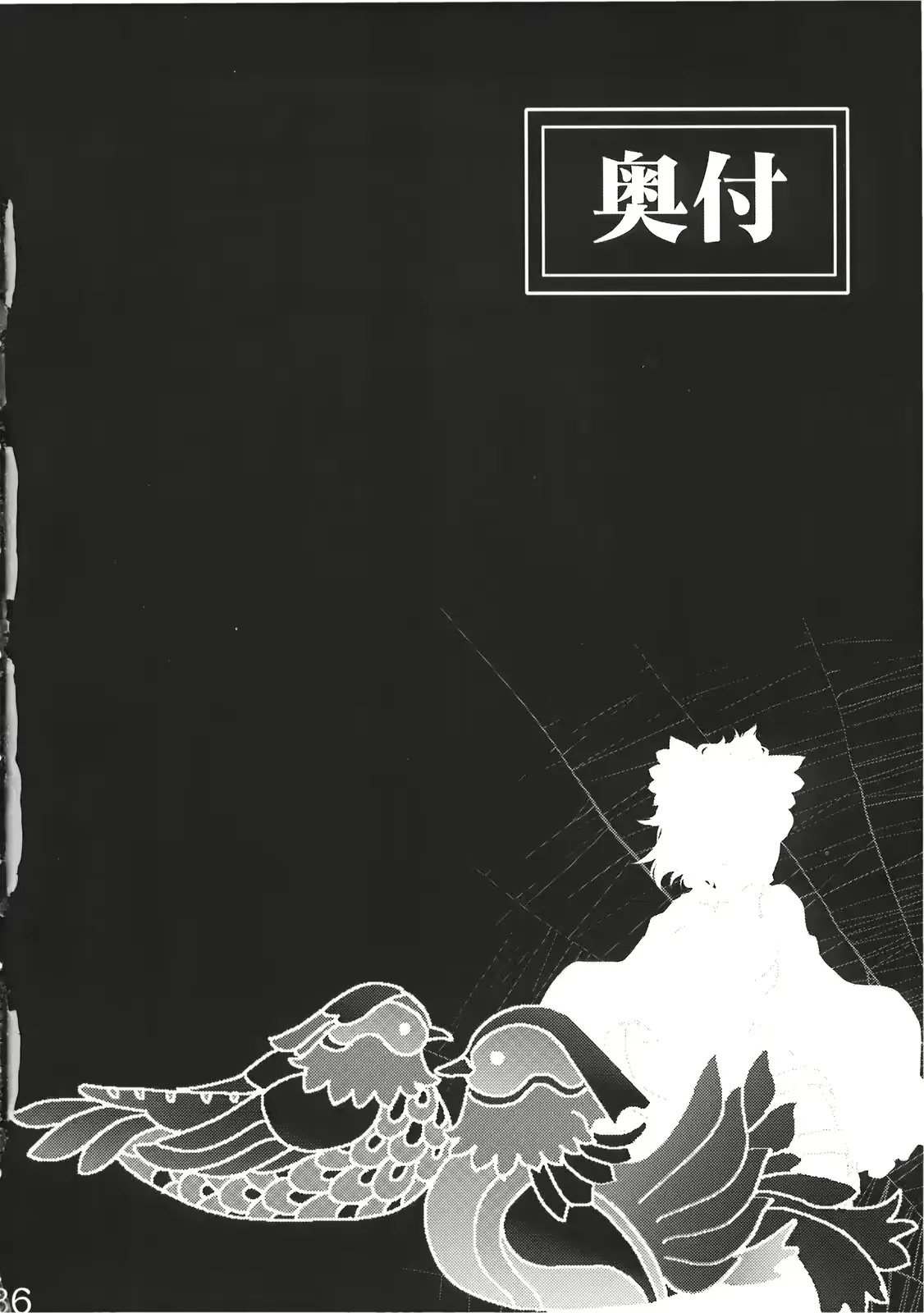 웹툰 이미지 35