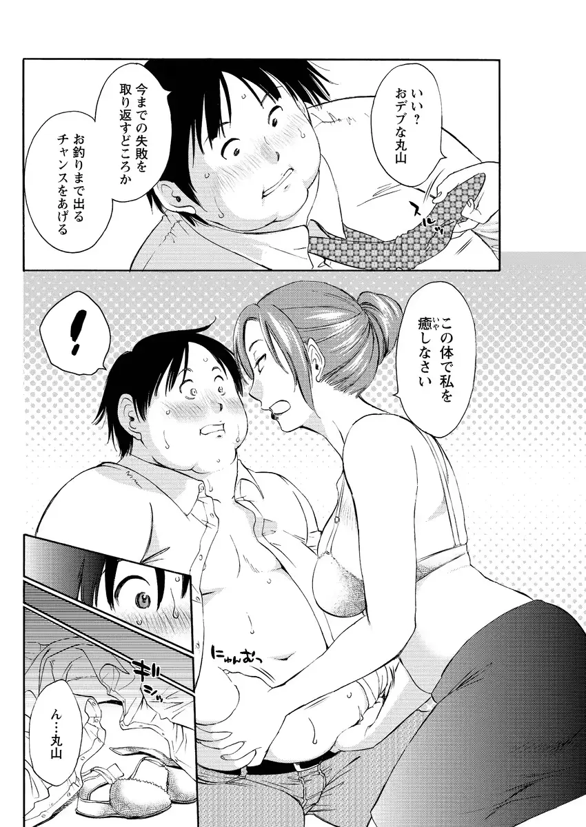 웹툰 이미지 149