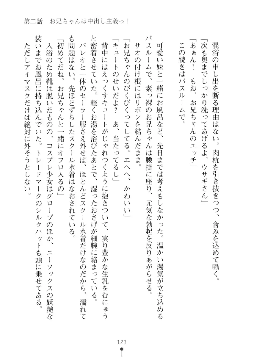 웹툰 이미지 122