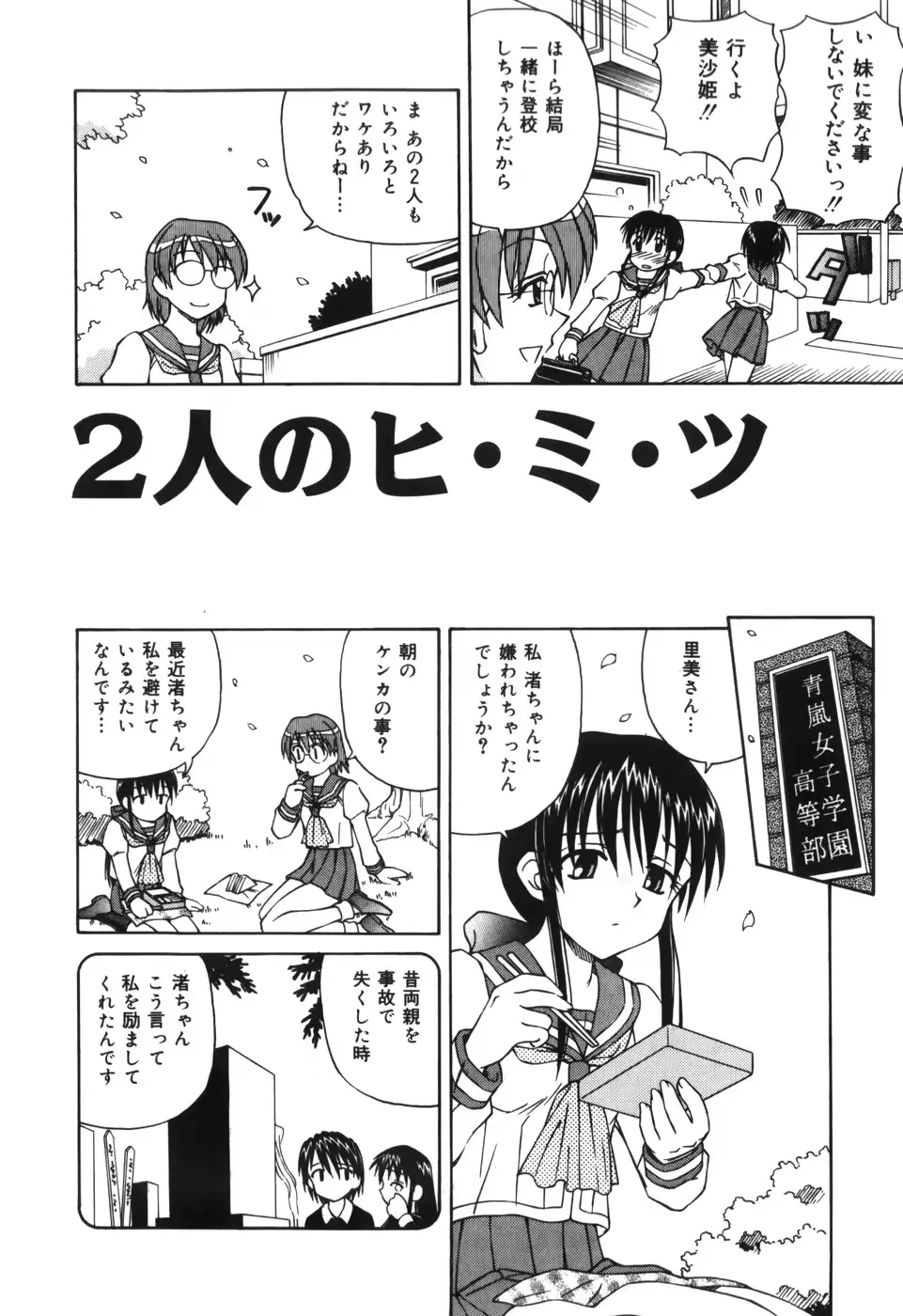 웹툰 이미지 77