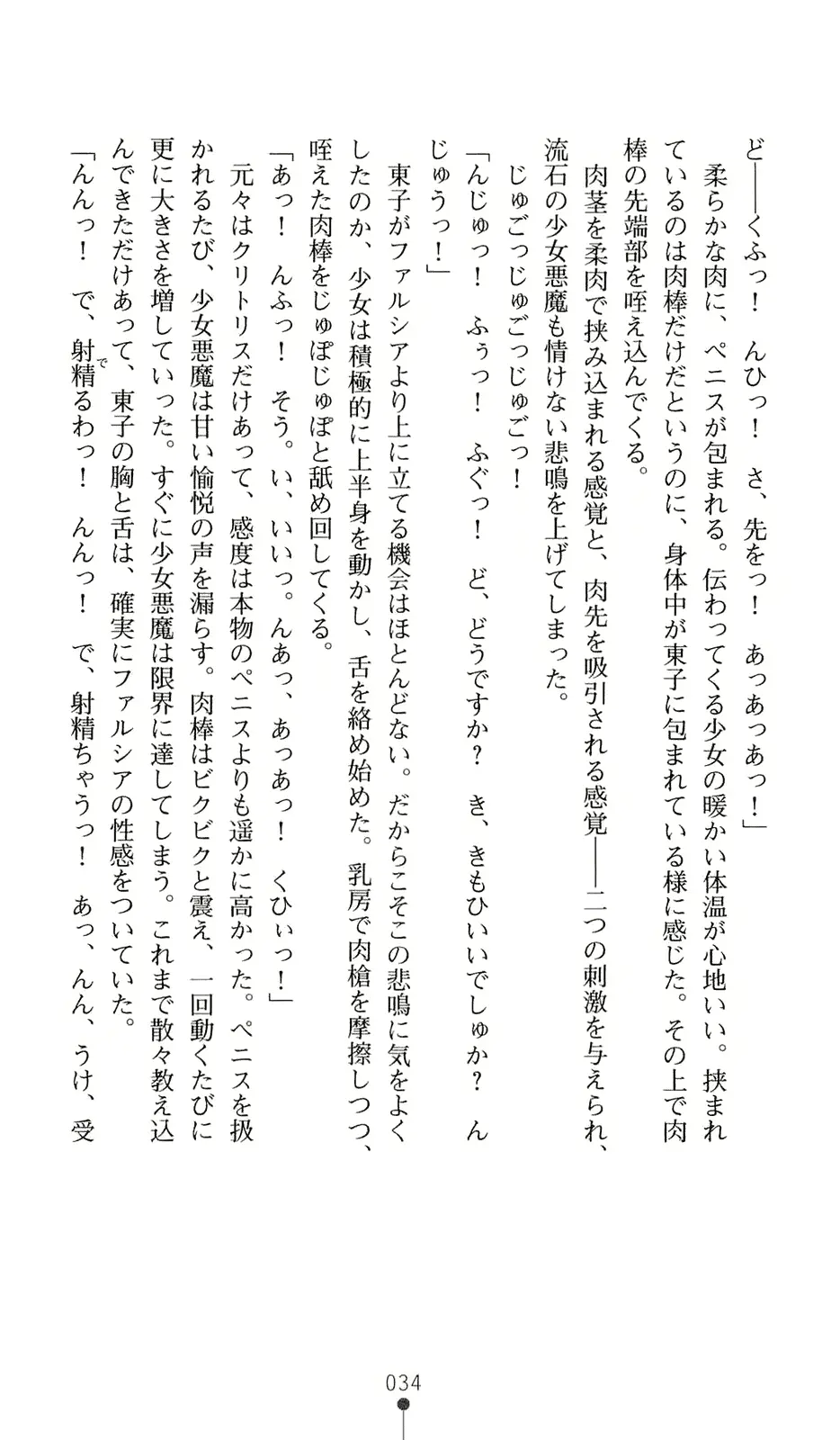 웹툰 이미지 54