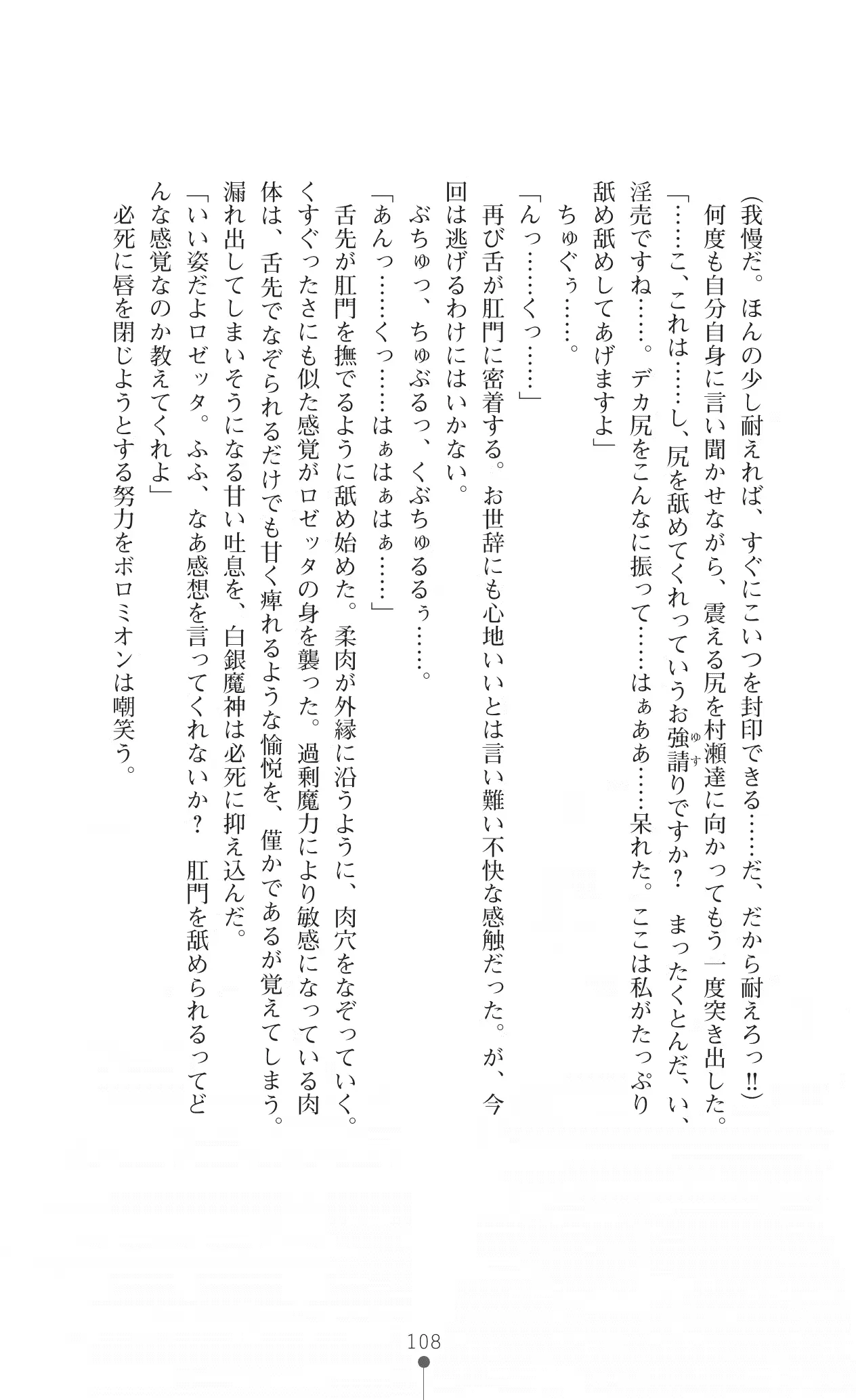 웹툰 이미지 119