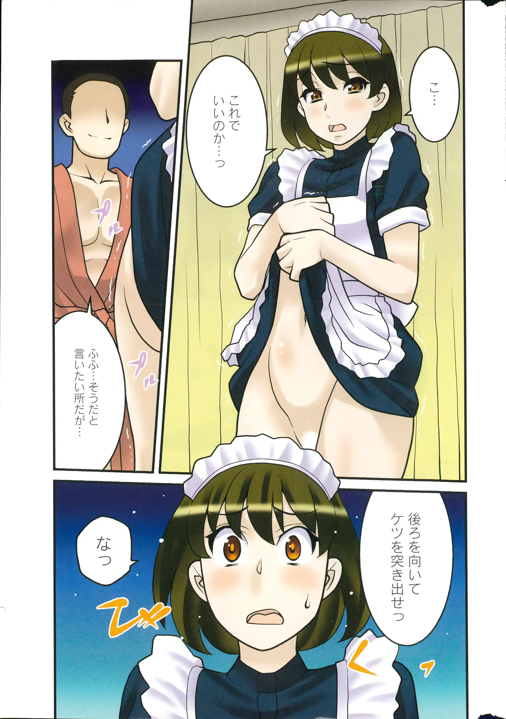 웹툰 이미지 0