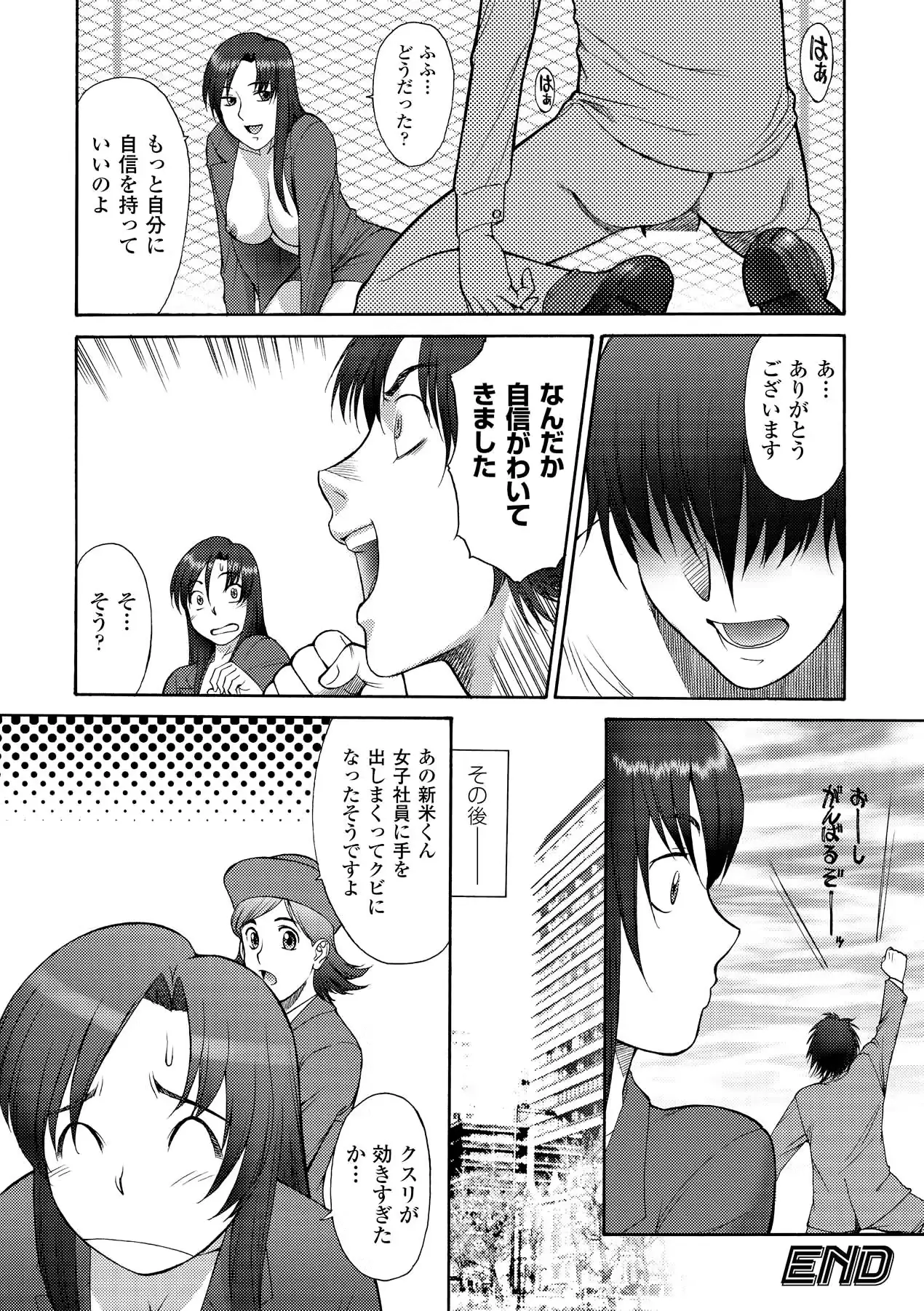 웹툰 이미지 107