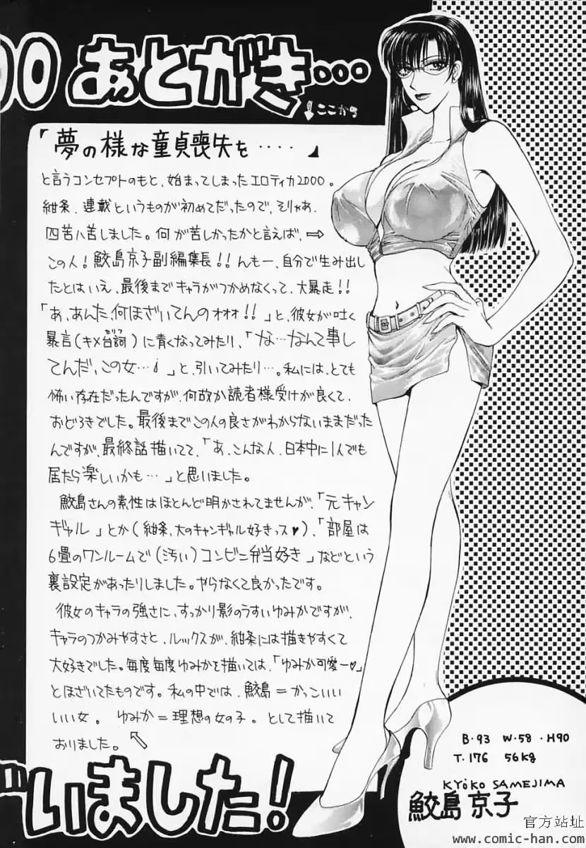 웹툰 이미지 169