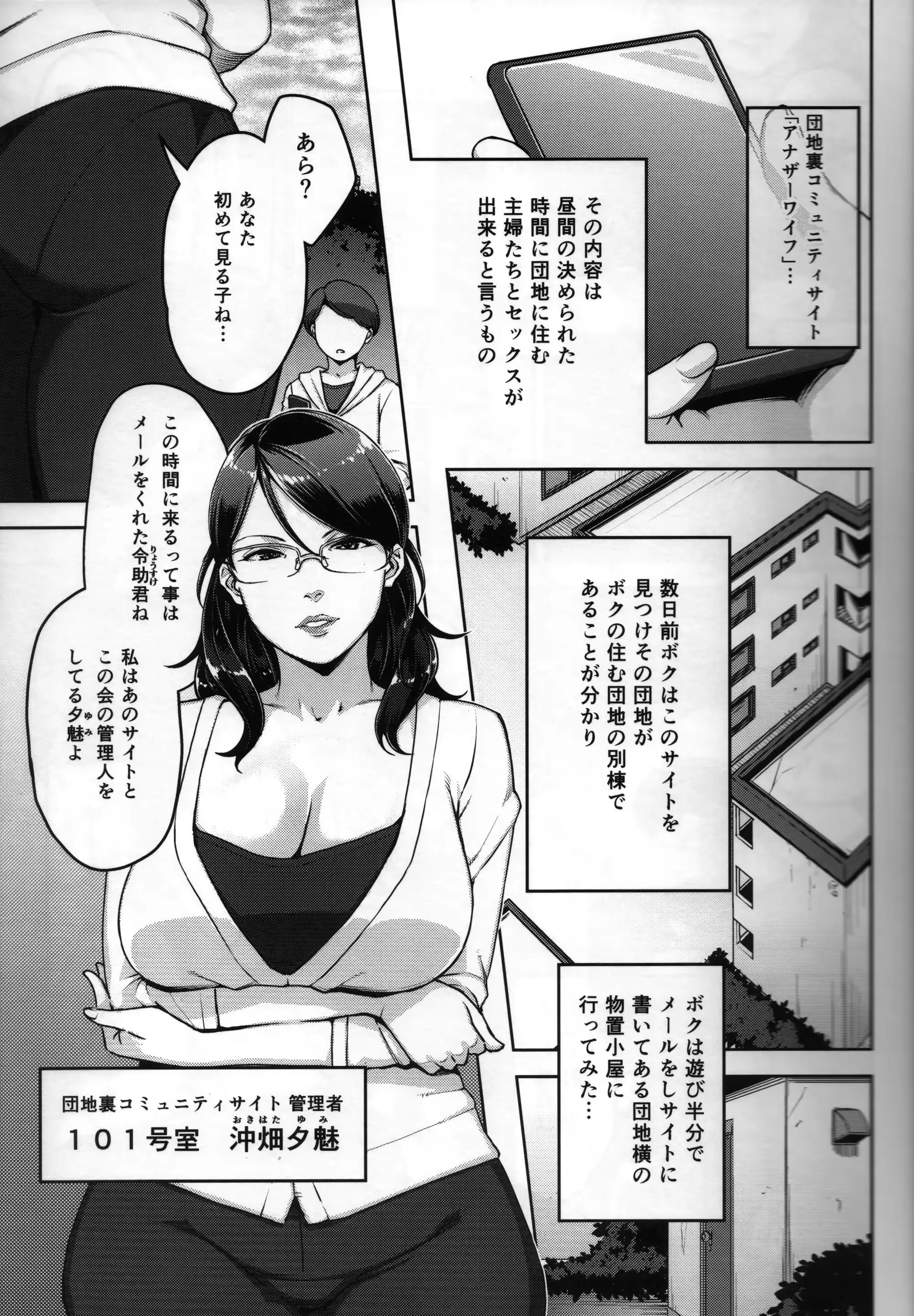 웹툰 이미지 1