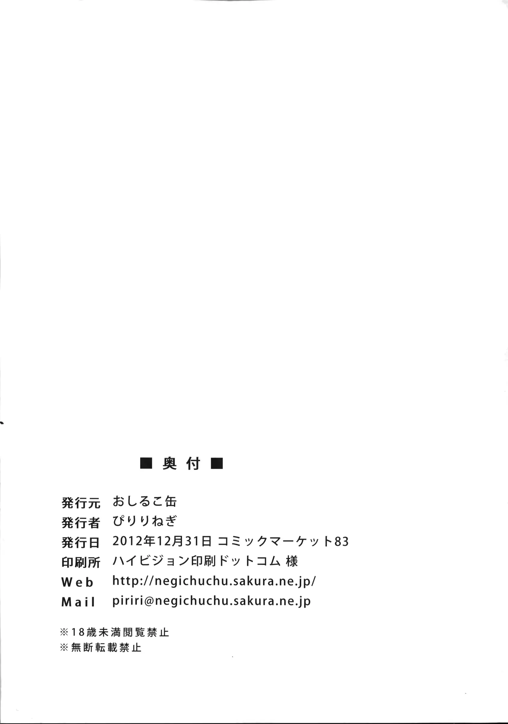 웹툰 이미지 23
