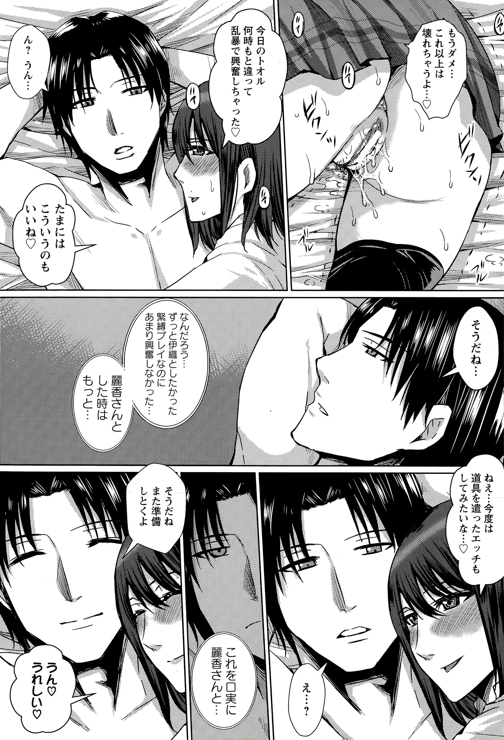 웹툰 이미지 442