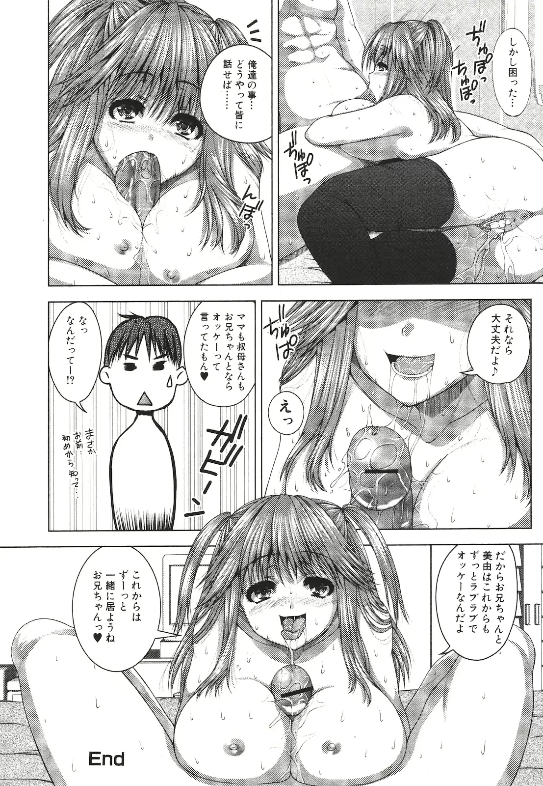 웹툰 이미지 147
