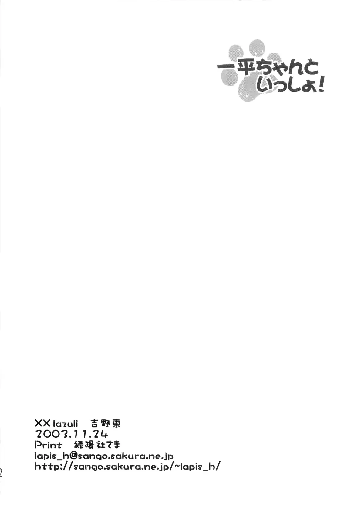 웹툰 이미지 28