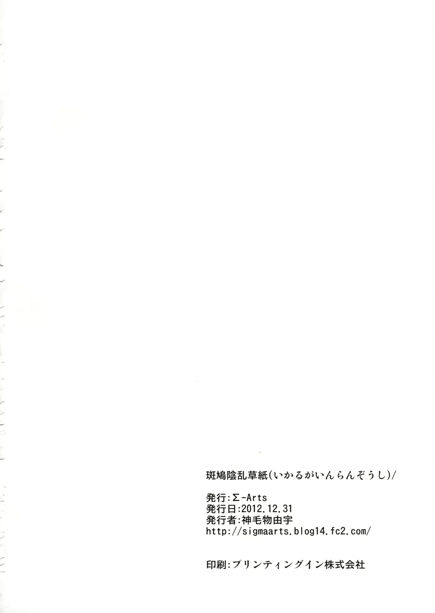 웹툰 이미지 20
