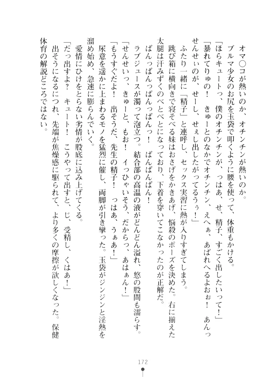 웹툰 이미지 171
