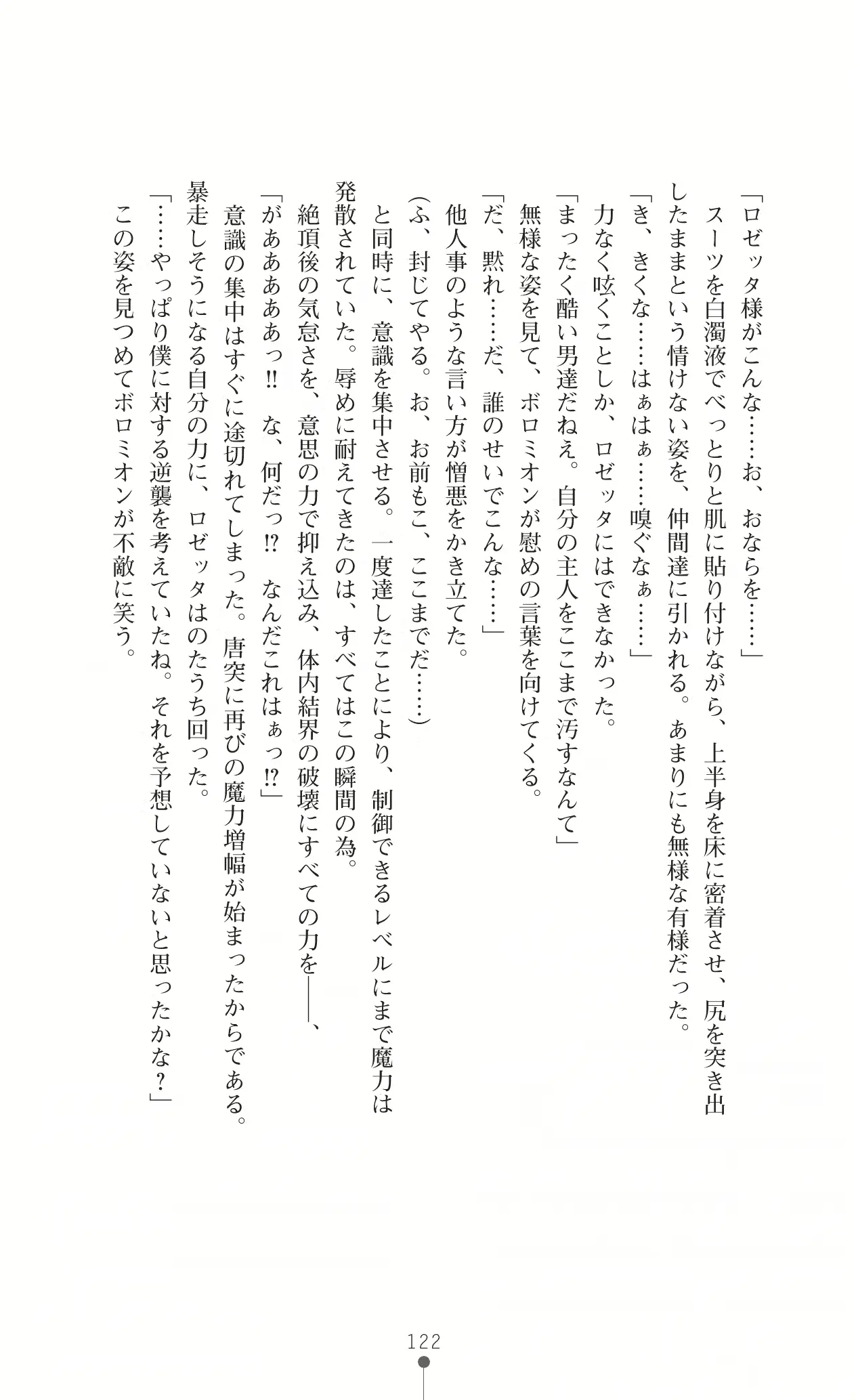 웹툰 이미지 132