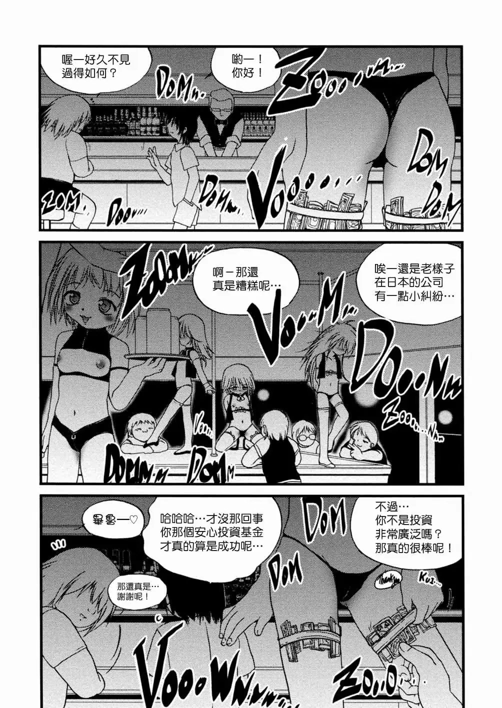 웹툰 이미지 45