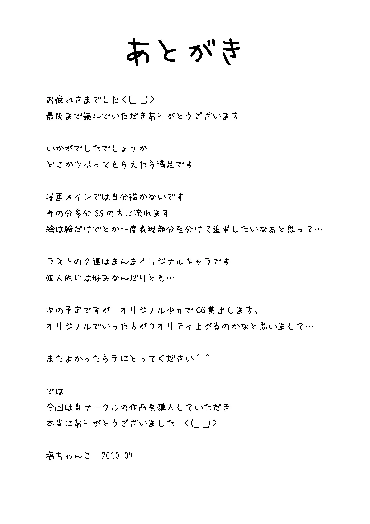 웹툰 이미지 76