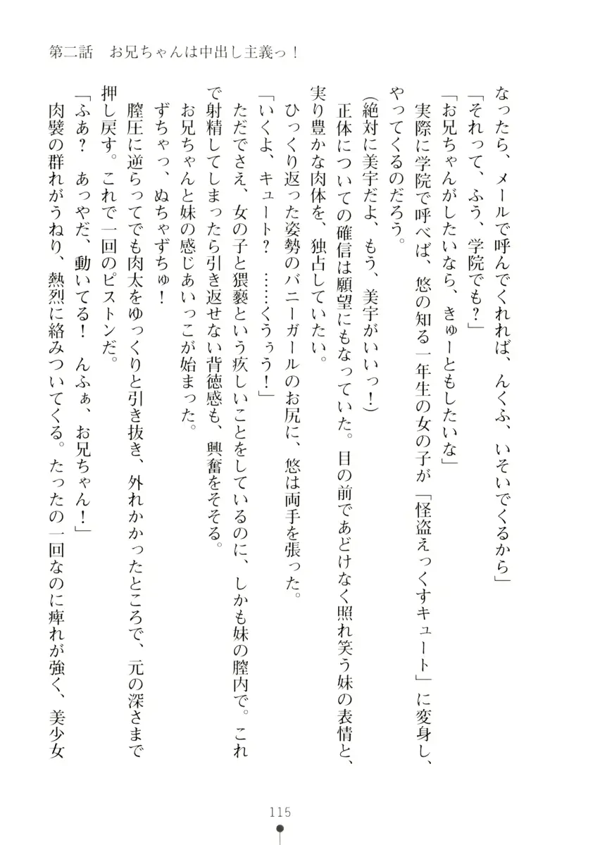 웹툰 이미지 114