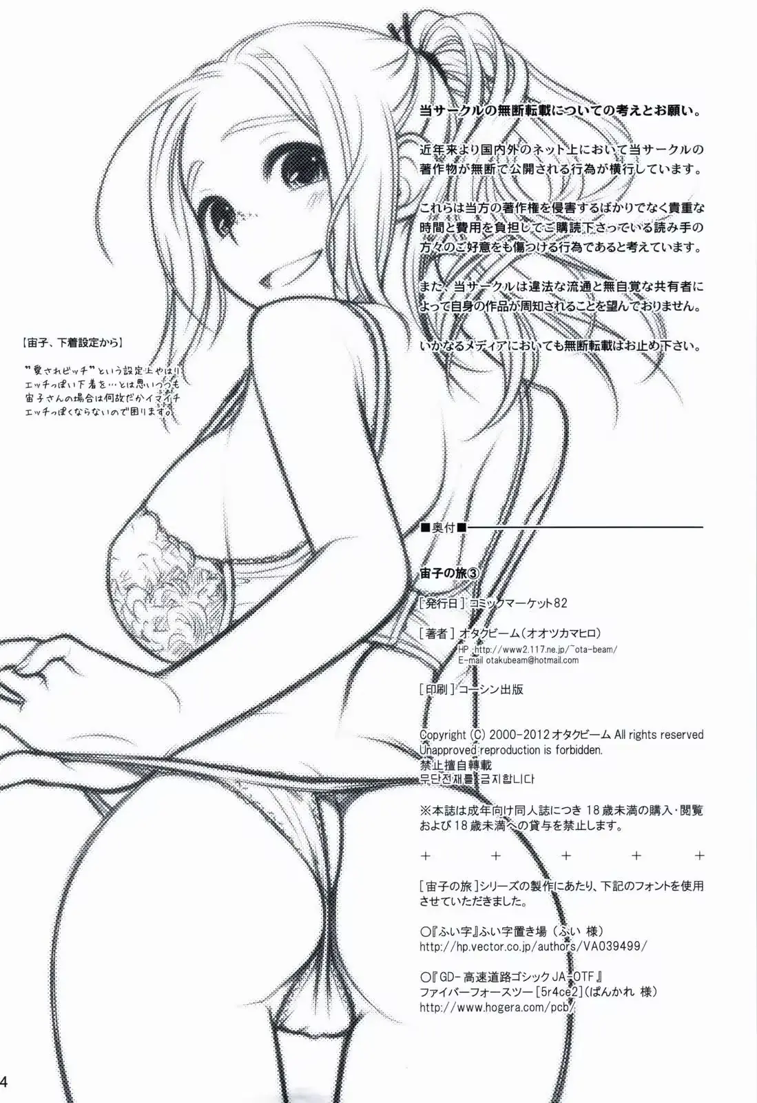 웹툰 이미지 32
