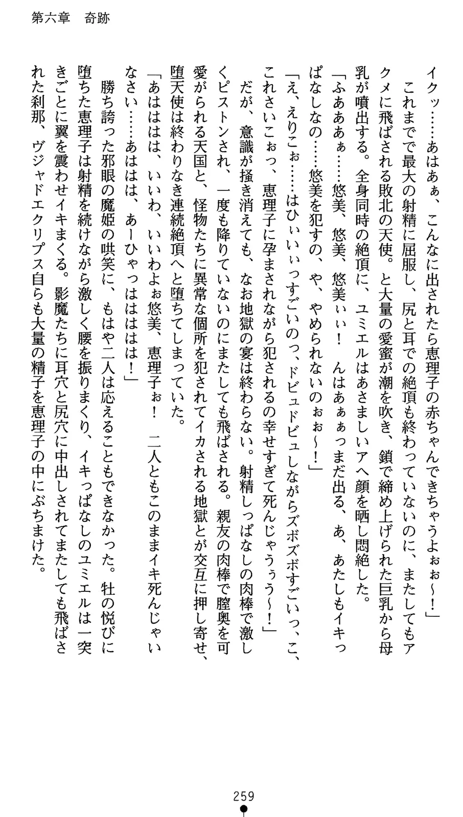 웹툰 이미지 276