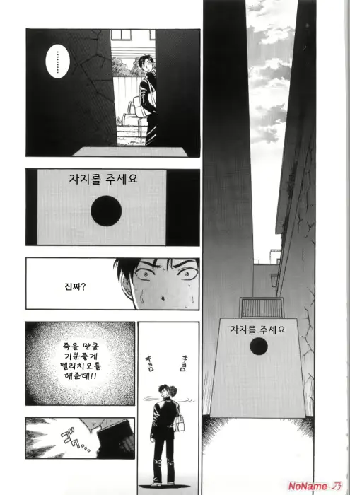 웹툰 이미지 168
