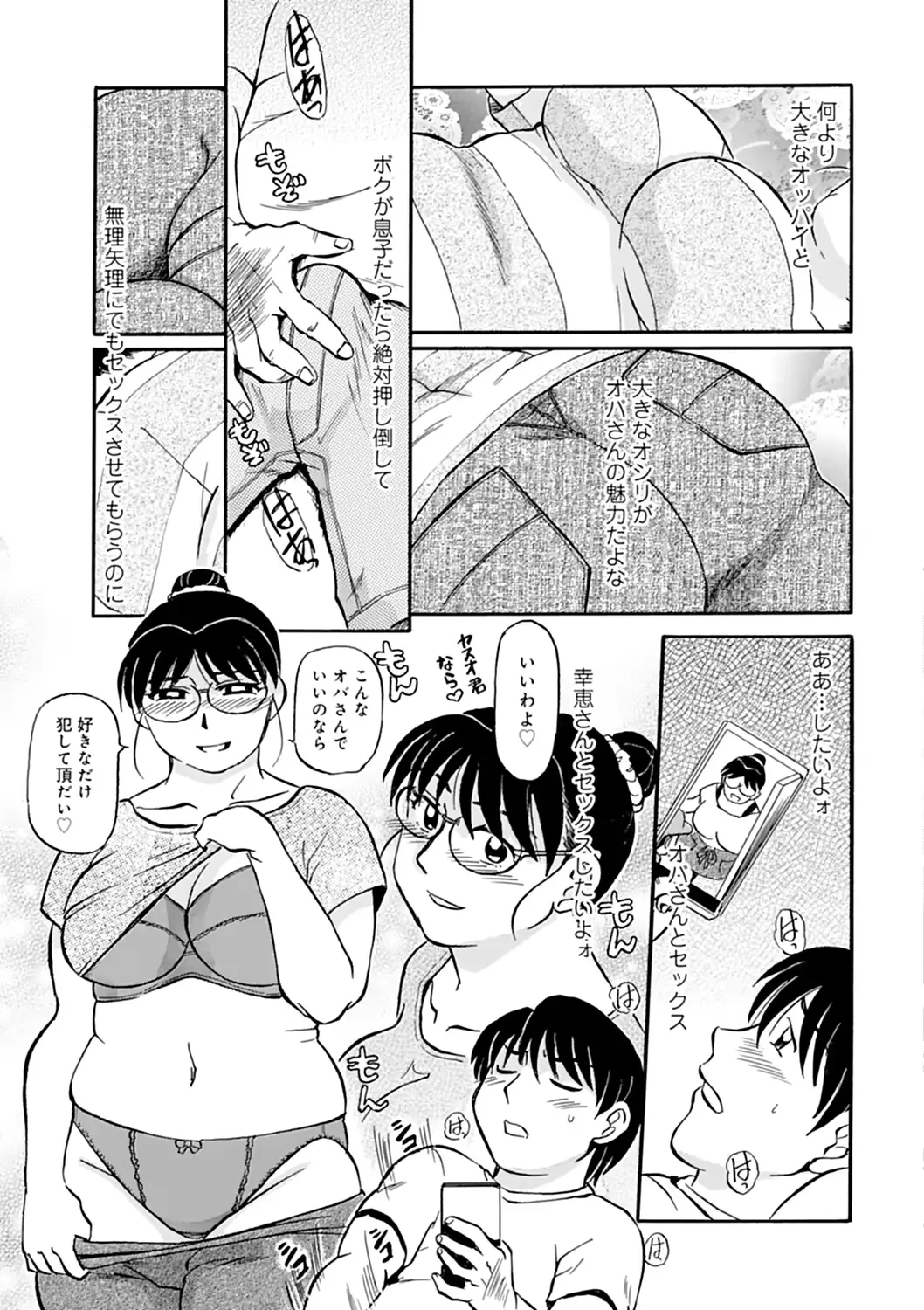 웹툰 이미지 124
