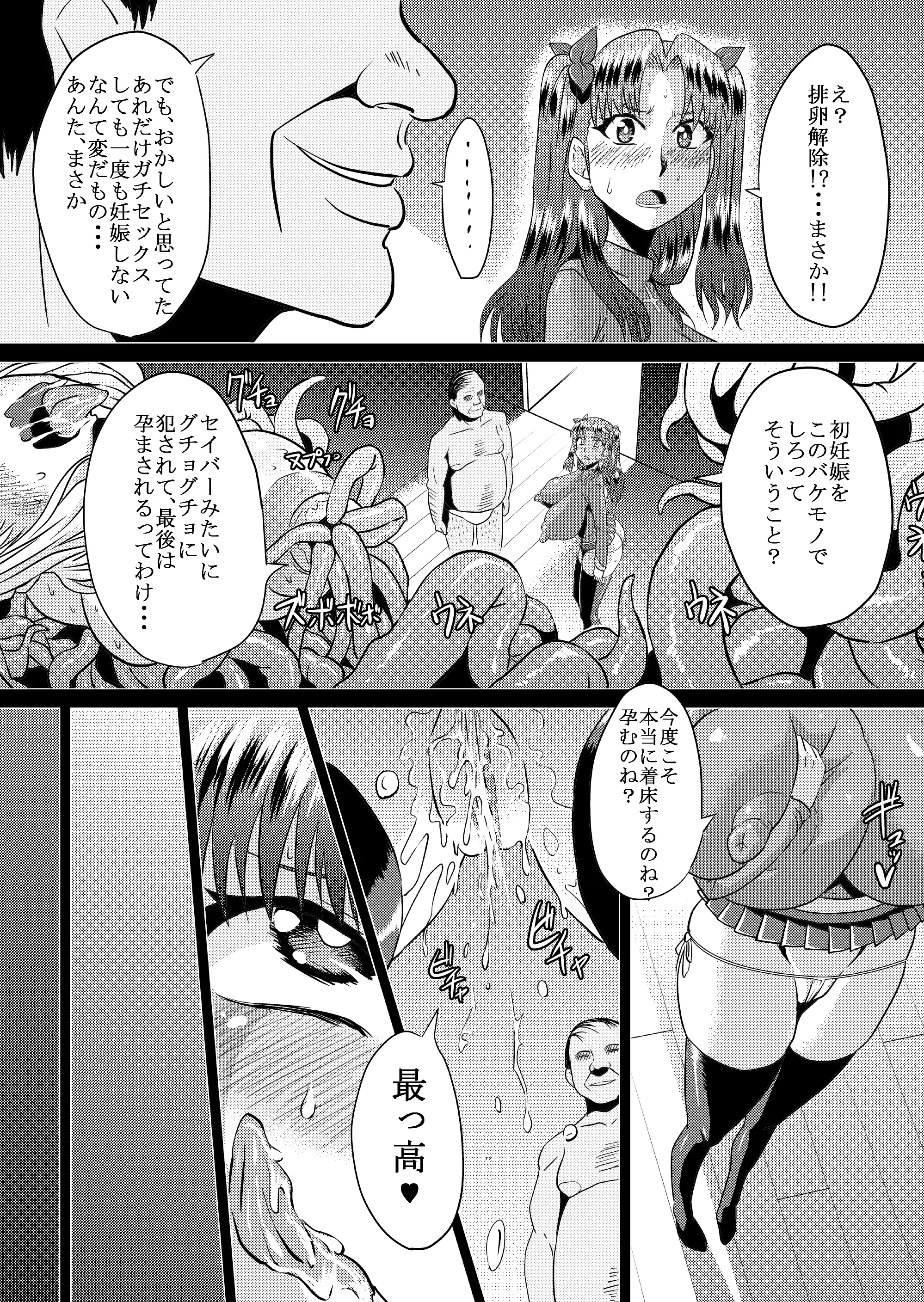 웹툰 이미지 27