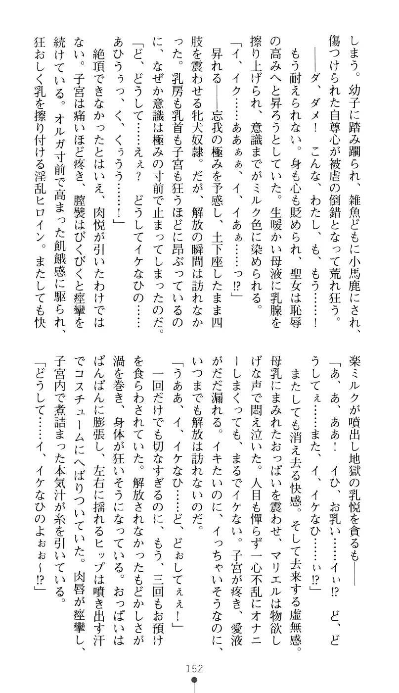 웹툰 이미지 167