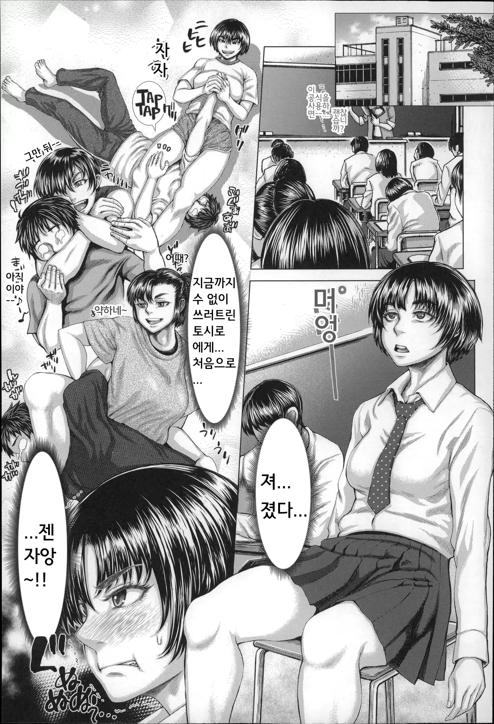 웹툰 이미지 30