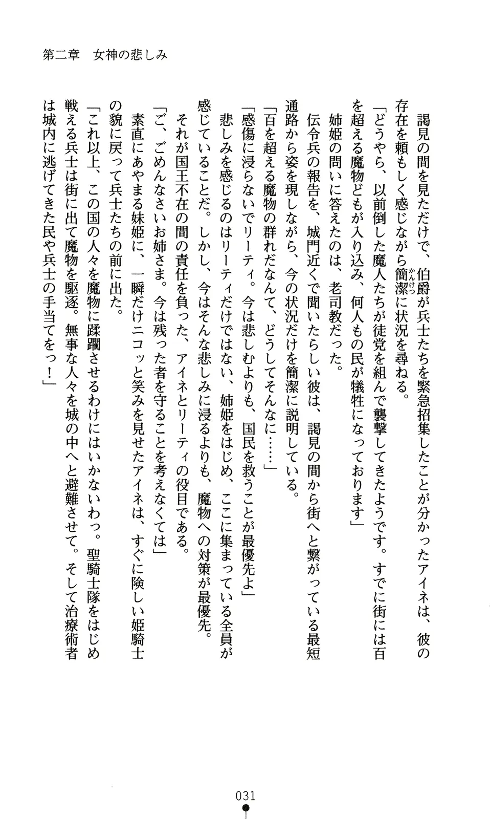 웹툰 이미지 46