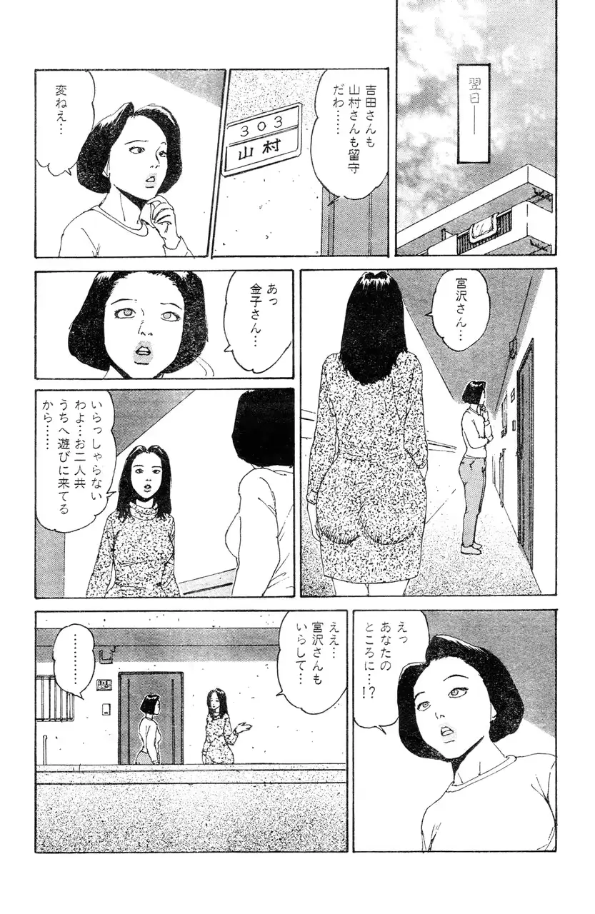 웹툰 이미지 22