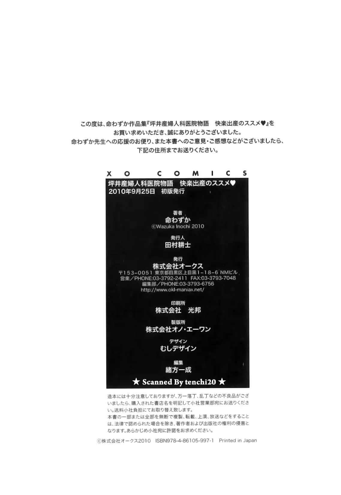웹툰 이미지 187