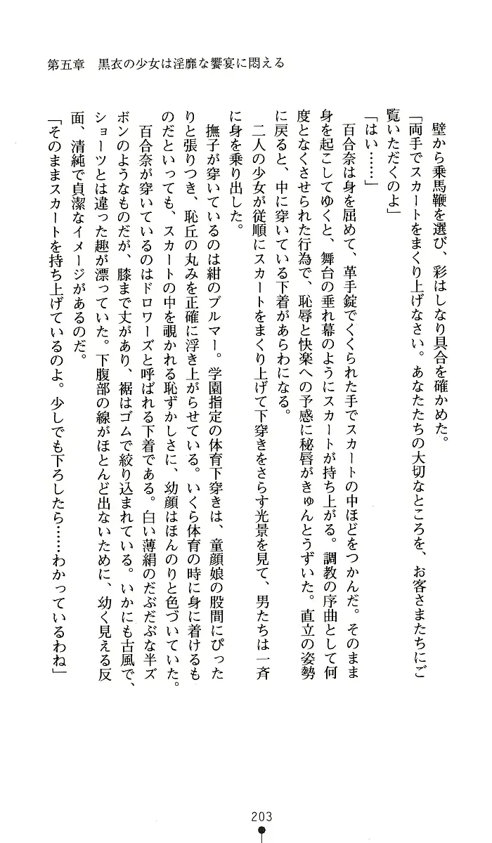 웹툰 이미지 202