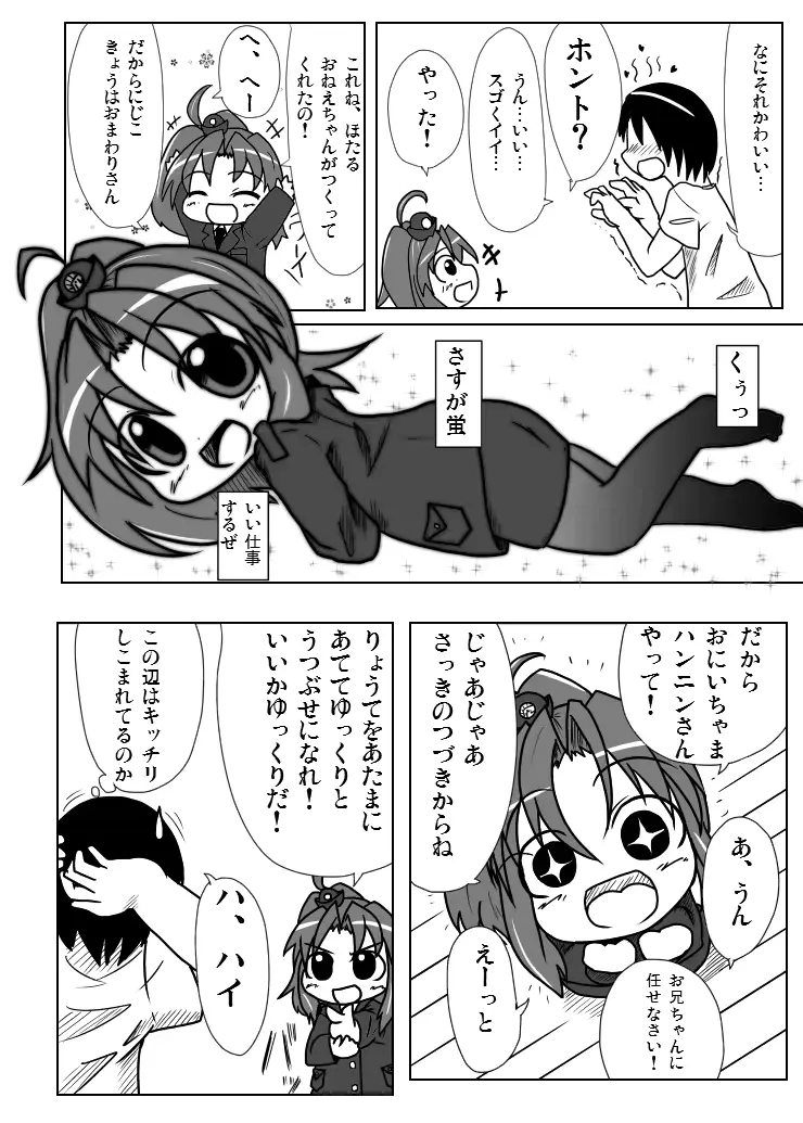 웹툰 이미지 2