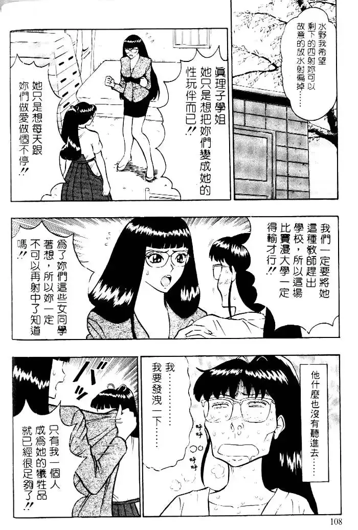 웹툰 이미지 104