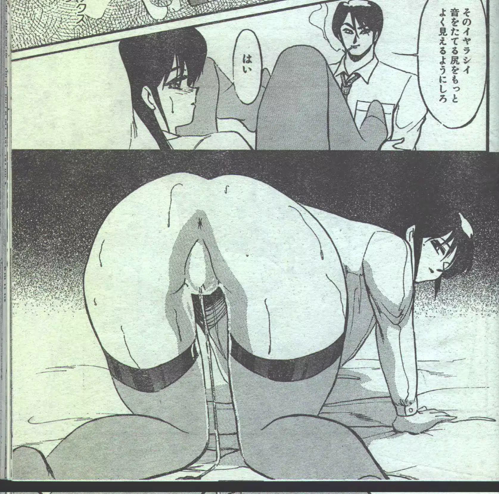 웹툰 이미지 105