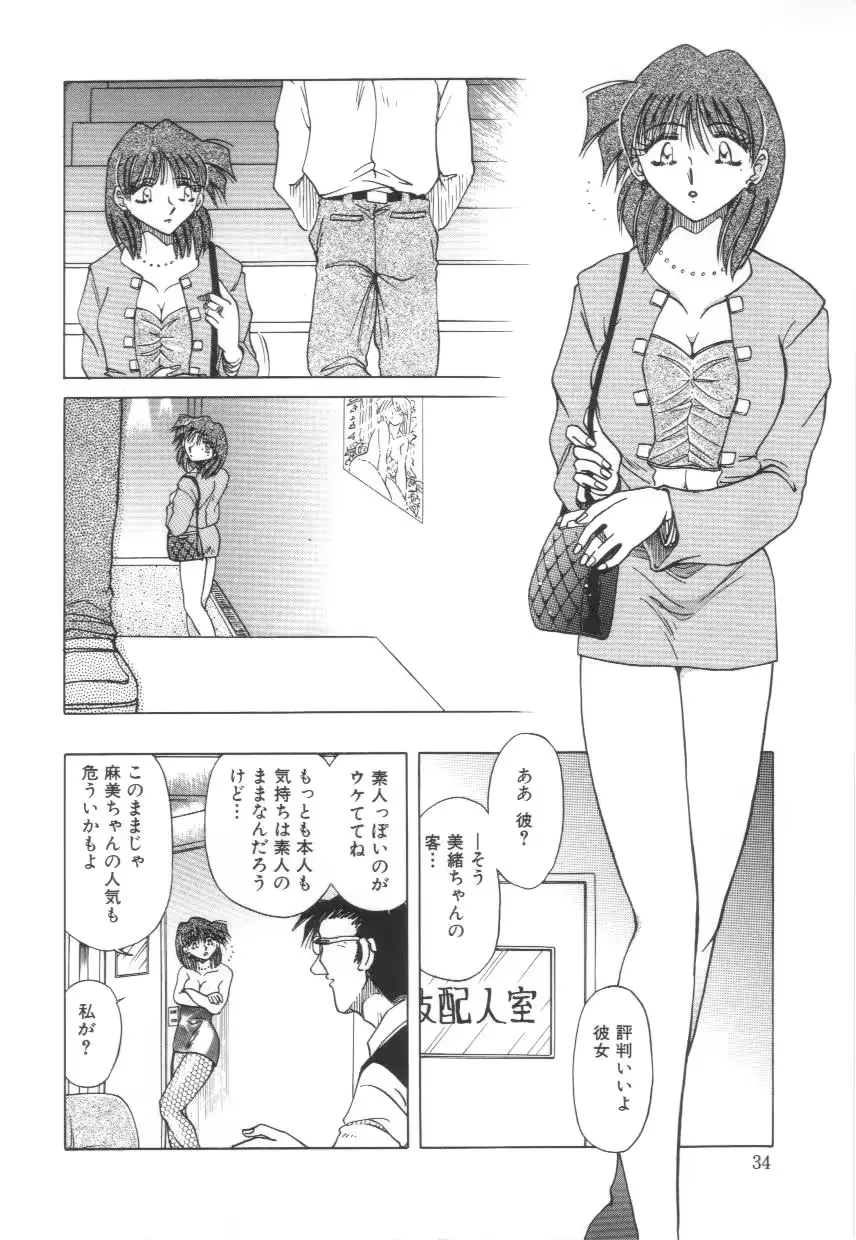 웹툰 이미지 34