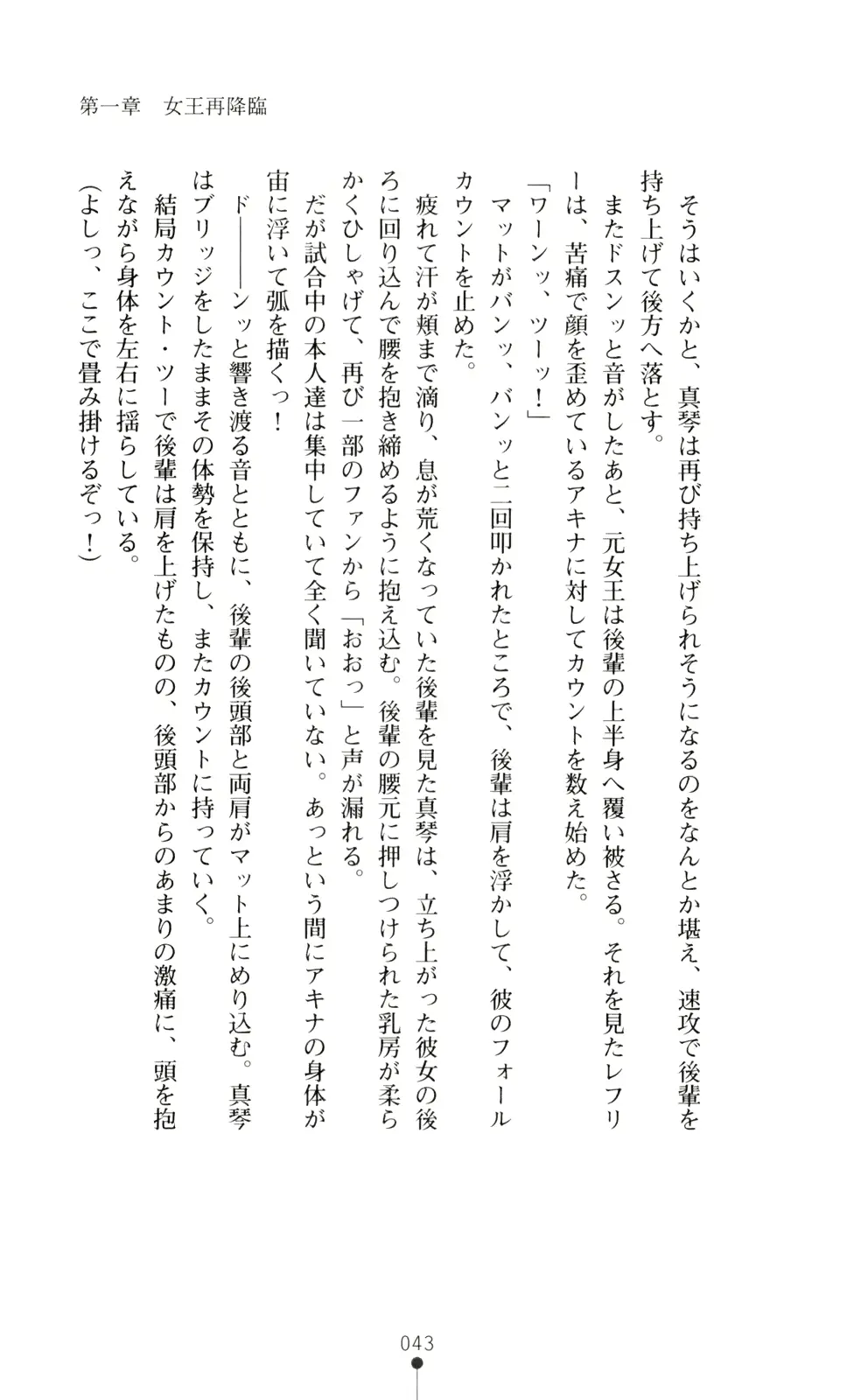 웹툰 이미지 57