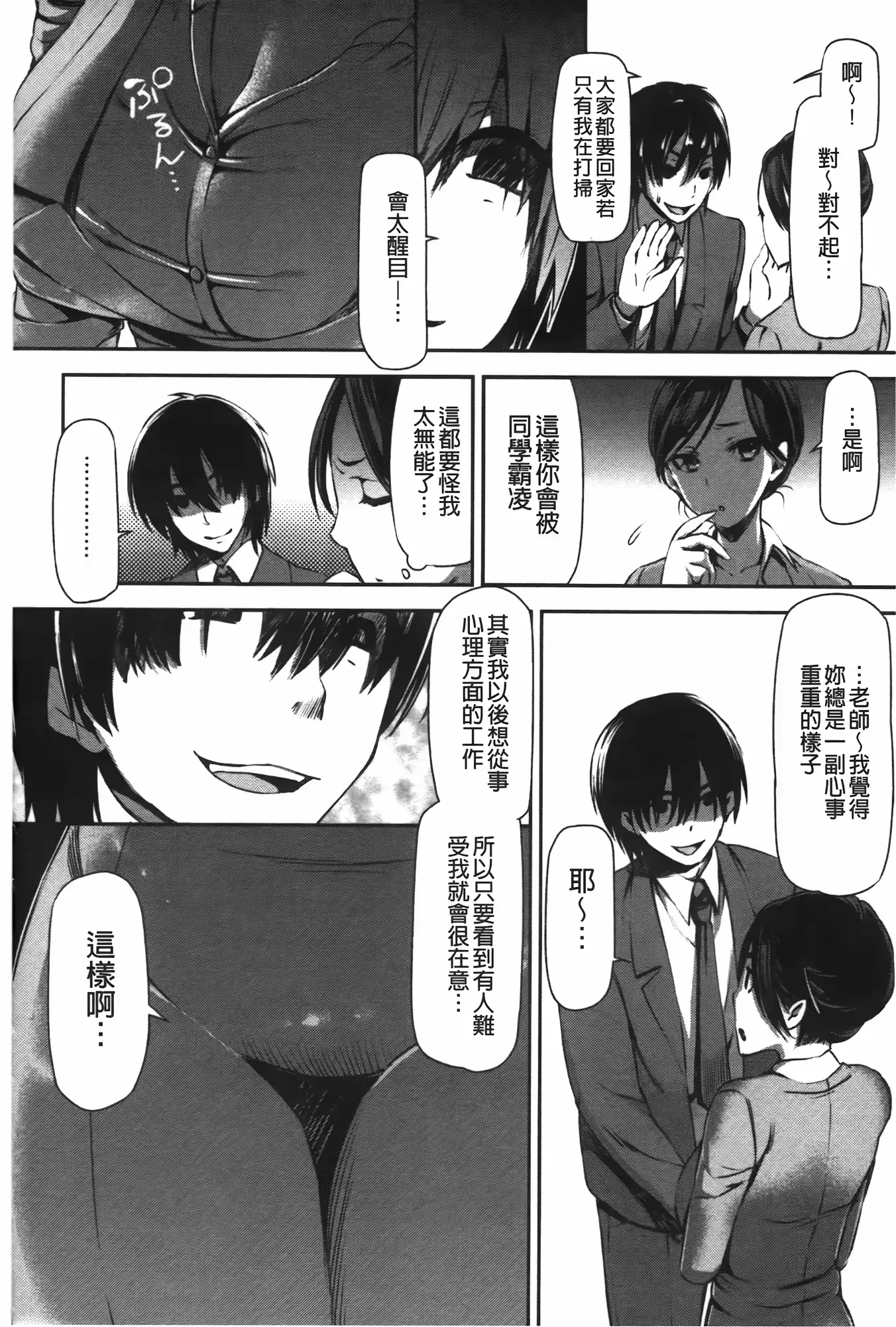 웹툰 이미지 142