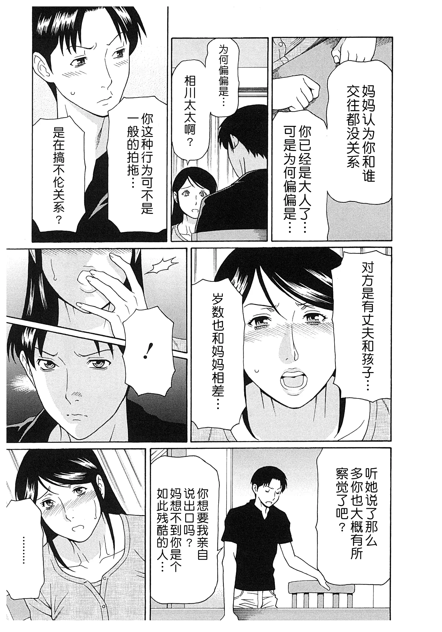 웹툰 이미지 69