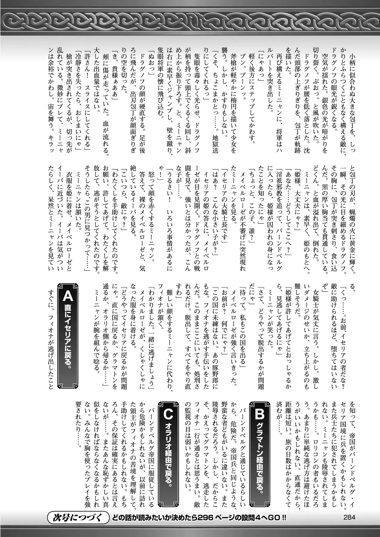 웹툰 이미지 272