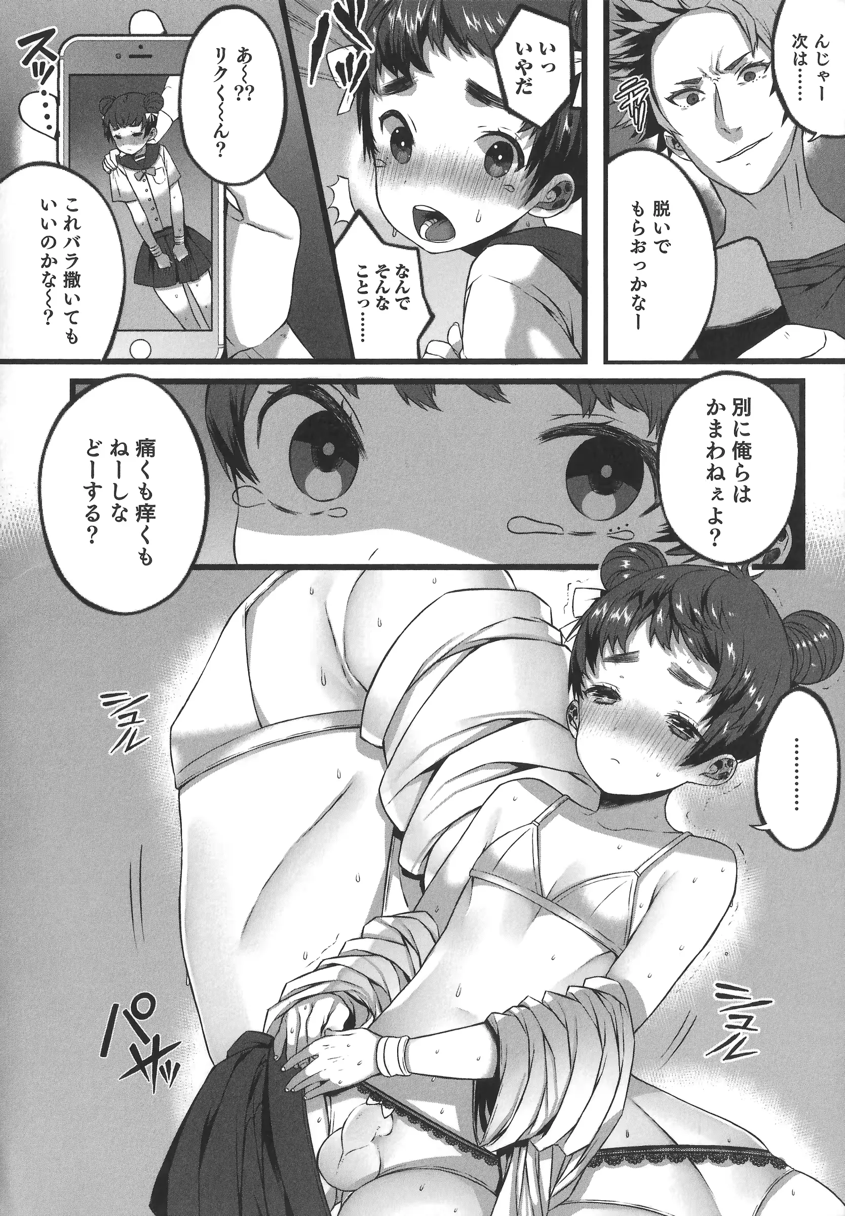 웹툰 이미지 25