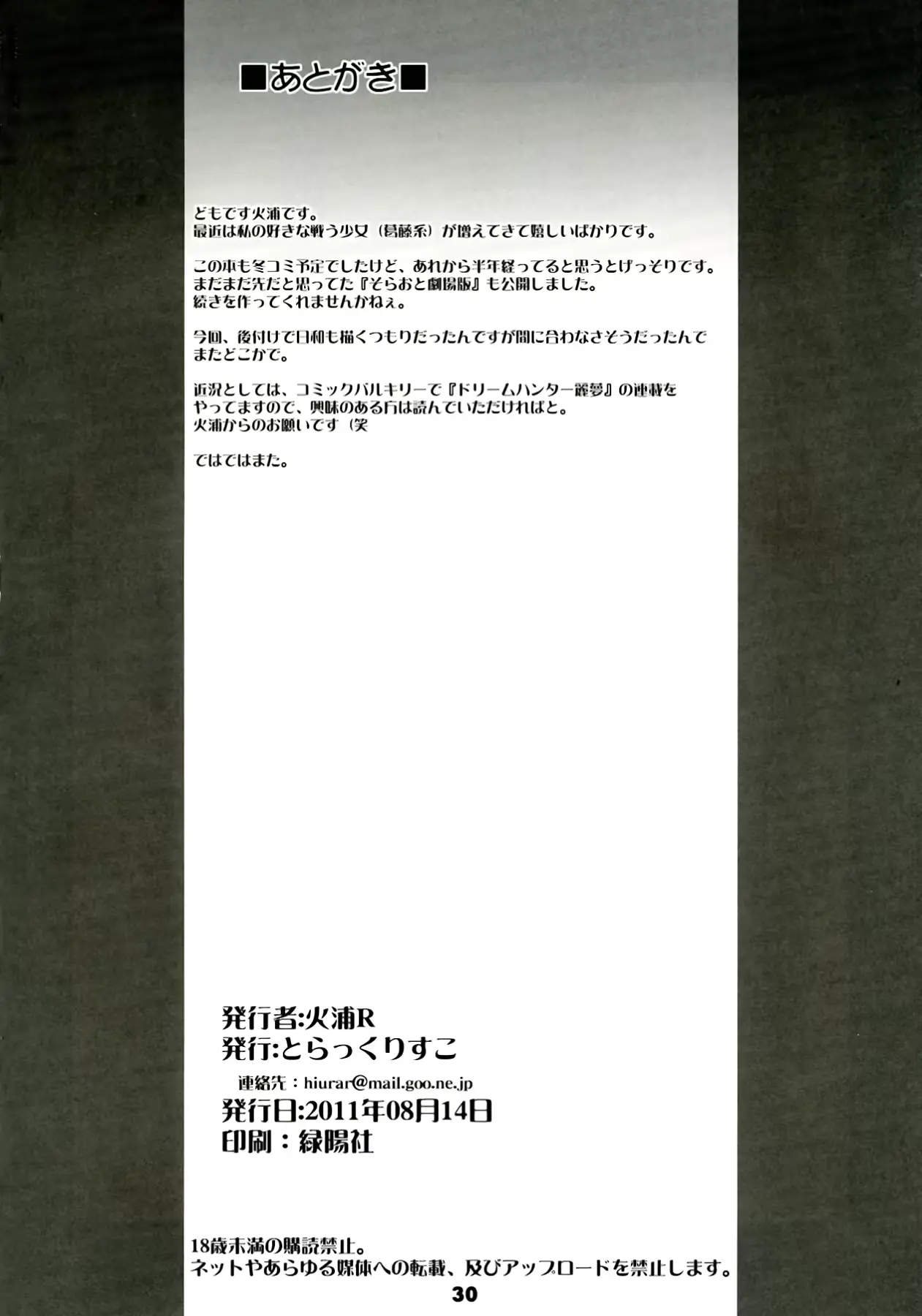 웹툰 이미지 29