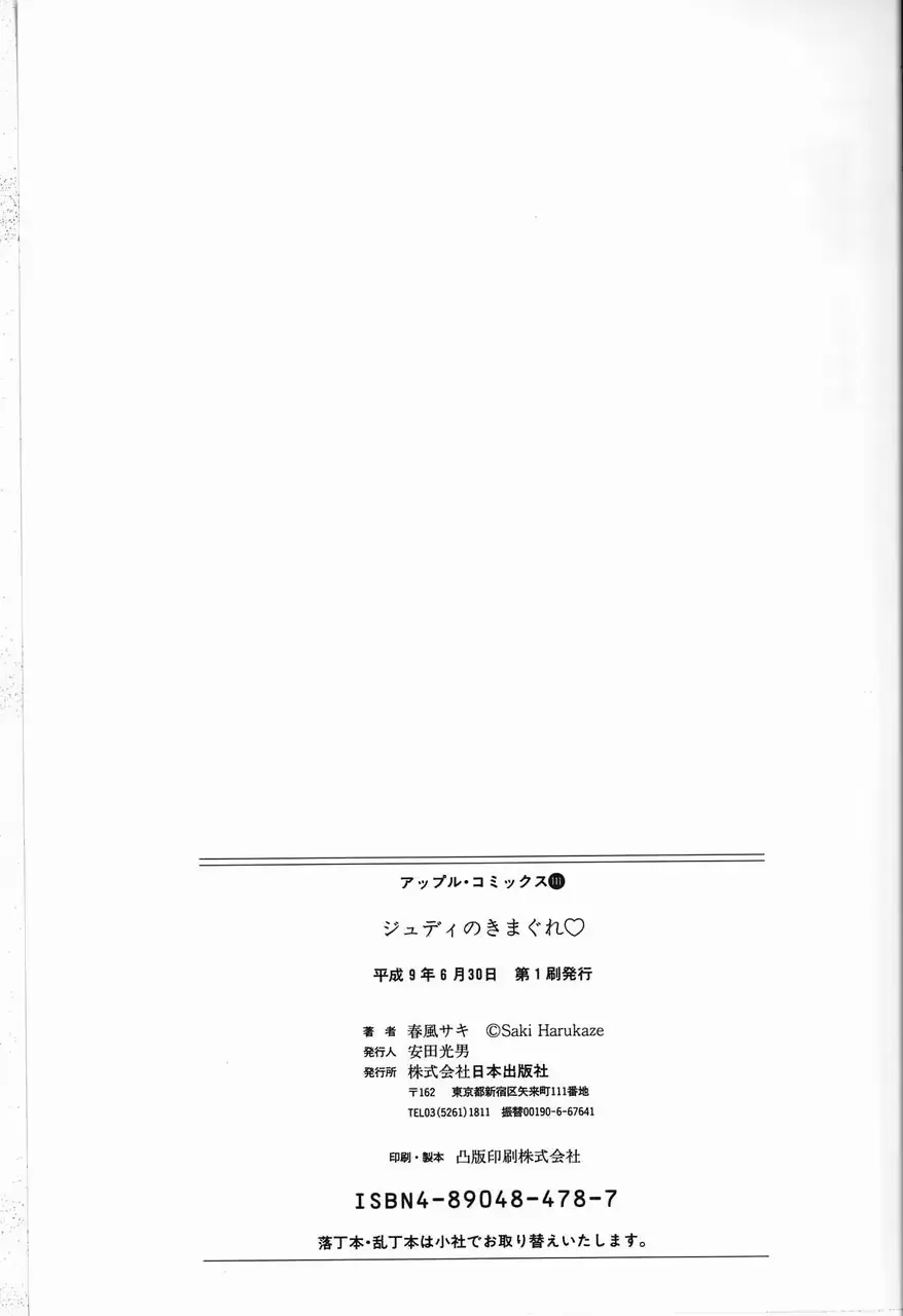 웹툰 이미지 168