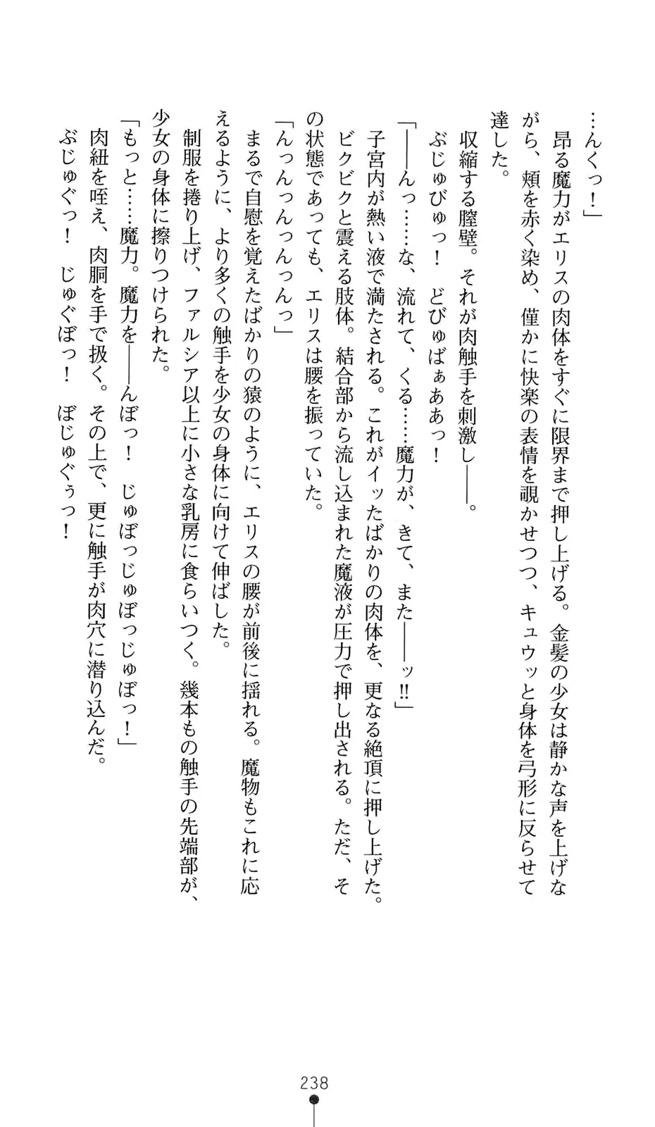 웹툰 이미지 258