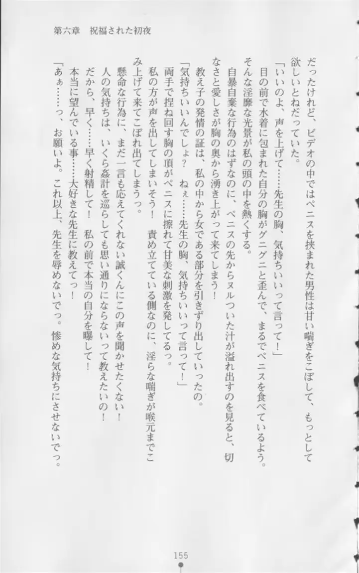 웹툰 이미지 155