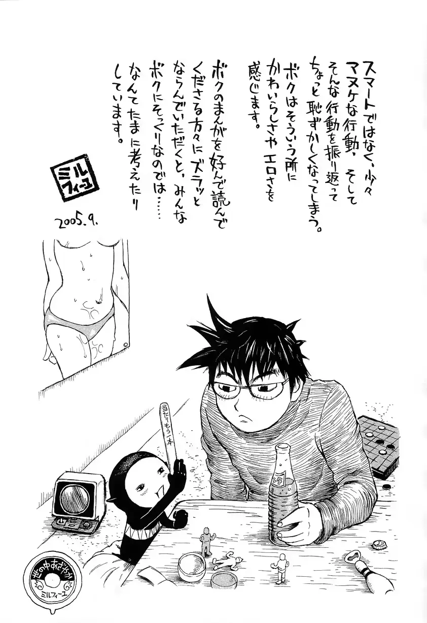 웹툰 이미지 175